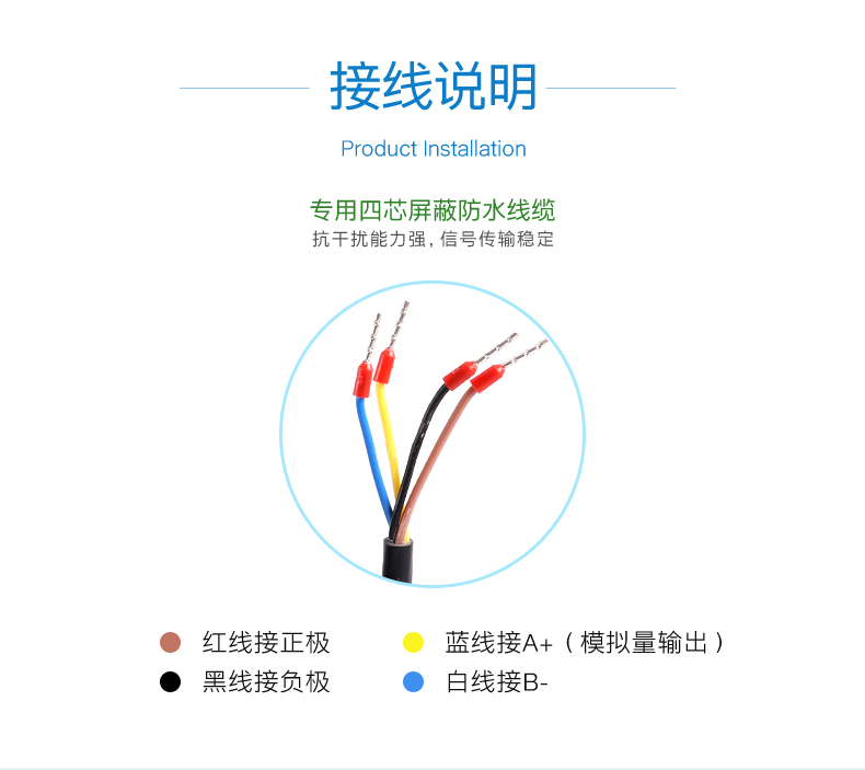 SPD传感器模块RS485/4-20mA输出探头高精度农业变送器，传感器模块